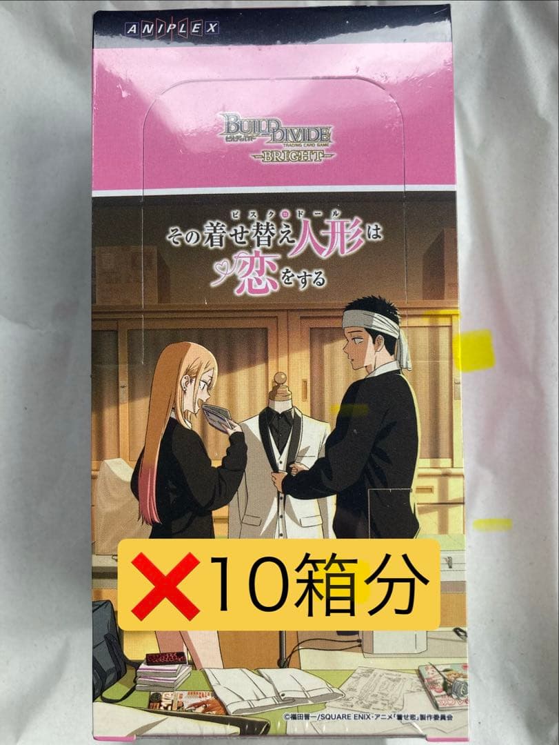 【シュリンク付】ビルディバイド　着せ恋　Season2 10箱分　おまけ付き