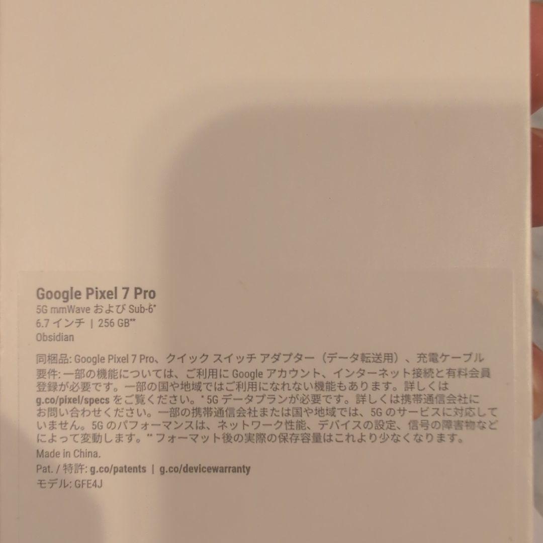 い*は様 ジャンク品　Google Pixel 7 Pro 本体 オブシディアン