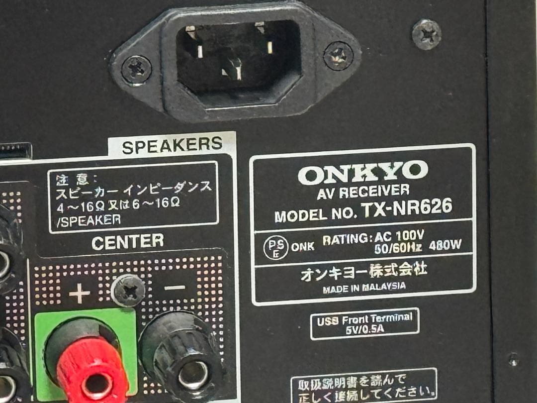 ONKYO AVレシーバー 7.1ch対応 TX-NR626
