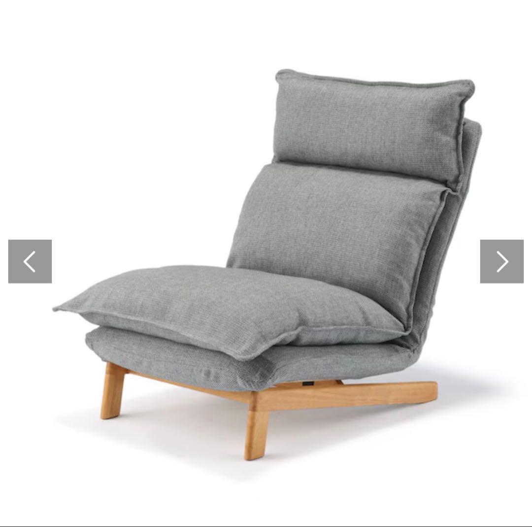 無印良品　ハイバックリクライニングソファ