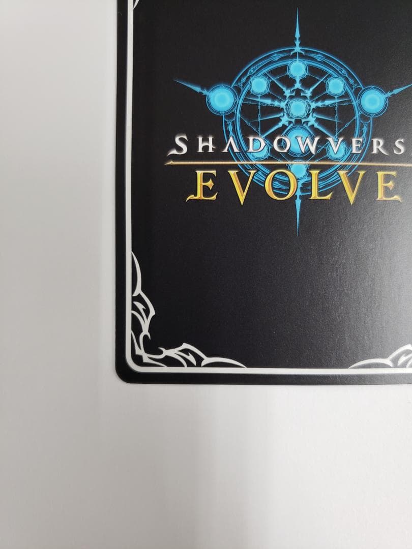 シャドバエボルヴ シュヴァルグラン 進化後 SP ECP01-SP10