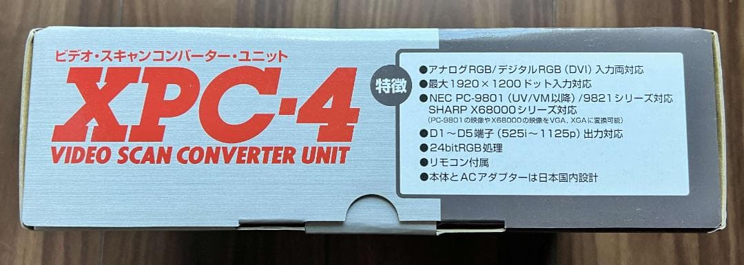 ビデオスキャンコンバーター XPC-4 - マイコンソフト