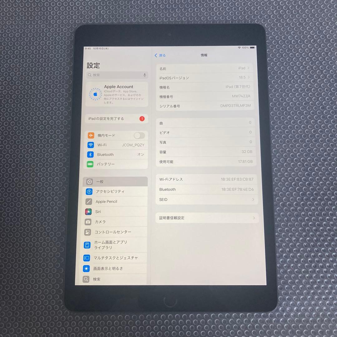 2826【早い者勝ち】iPad7 第7世代 32GB WIFIモデル☆