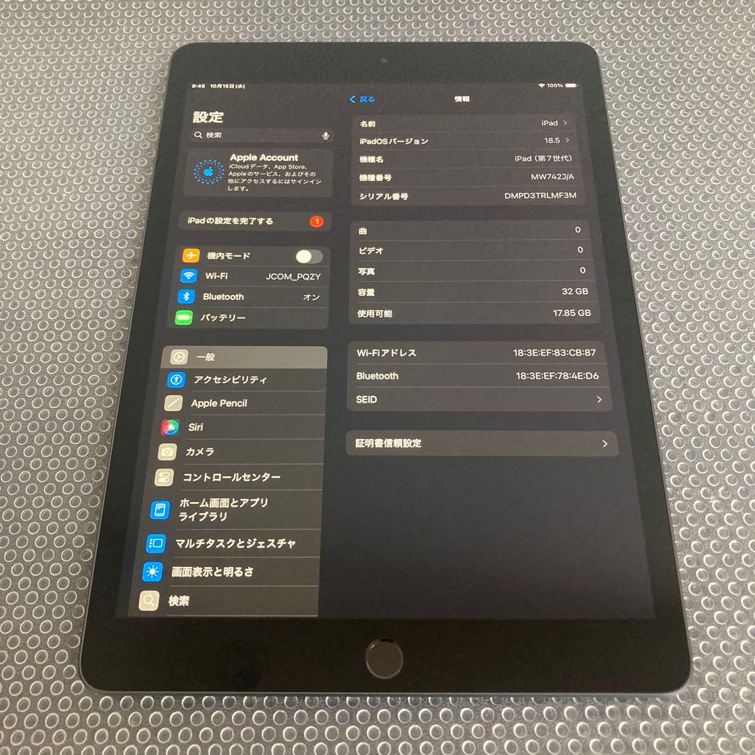 2826【早い者勝ち】iPad7 第7世代 32GB WIFIモデル☆