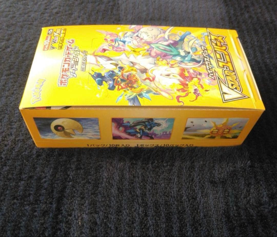 ポケモンカード Vスターユニバース　VSTARユニバース　シュリンク無し