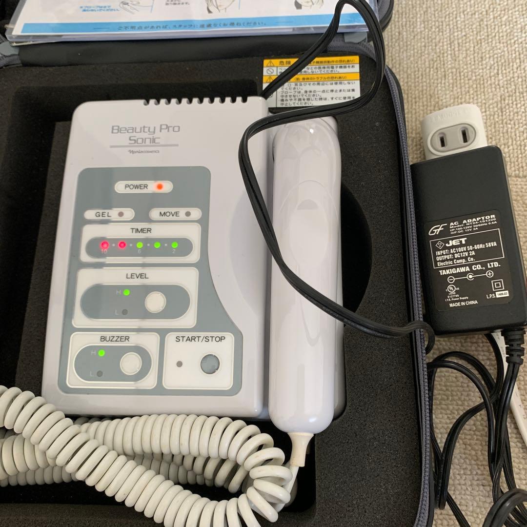 ナリス　Beauty Pro Sonic 美顔器