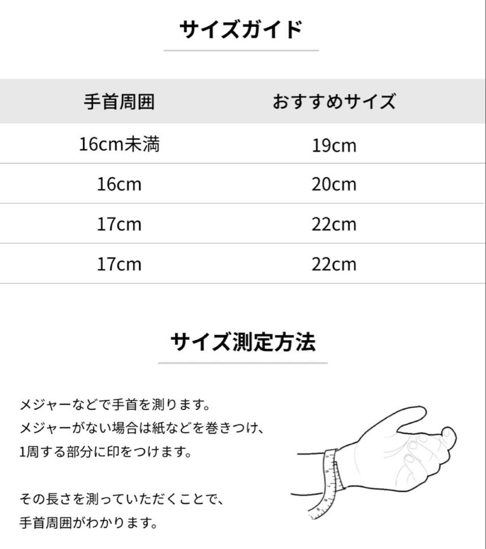 ロスフォード LOSEFORDアンカーチェーン ブレスレット