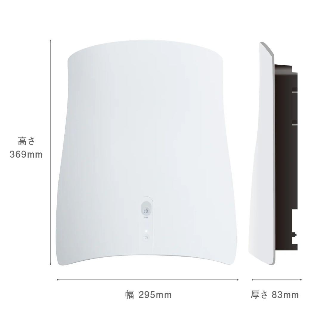 サンスター QAIS-air- 04A1J-OW 専用スタンドセット