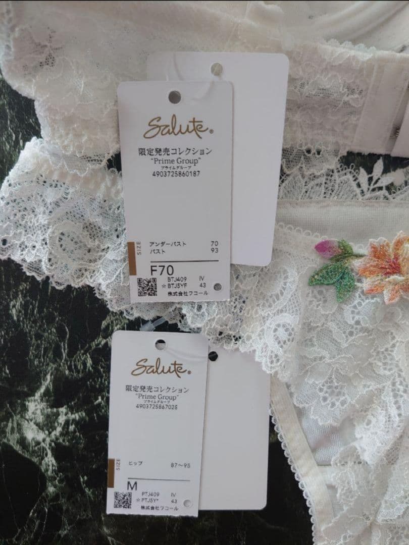 サルート☆店舗限定☆ 09G F70 & ソングM IV