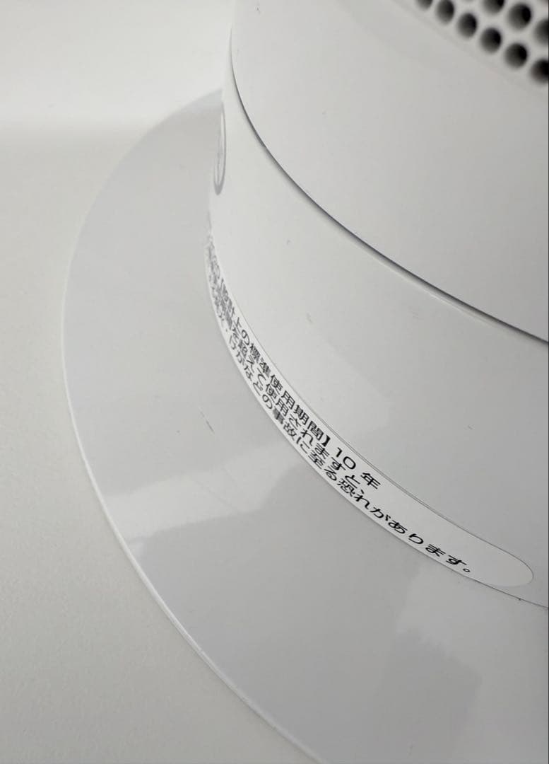 ダイソン dyson hot+cool AM09 セラミックファンヒーター