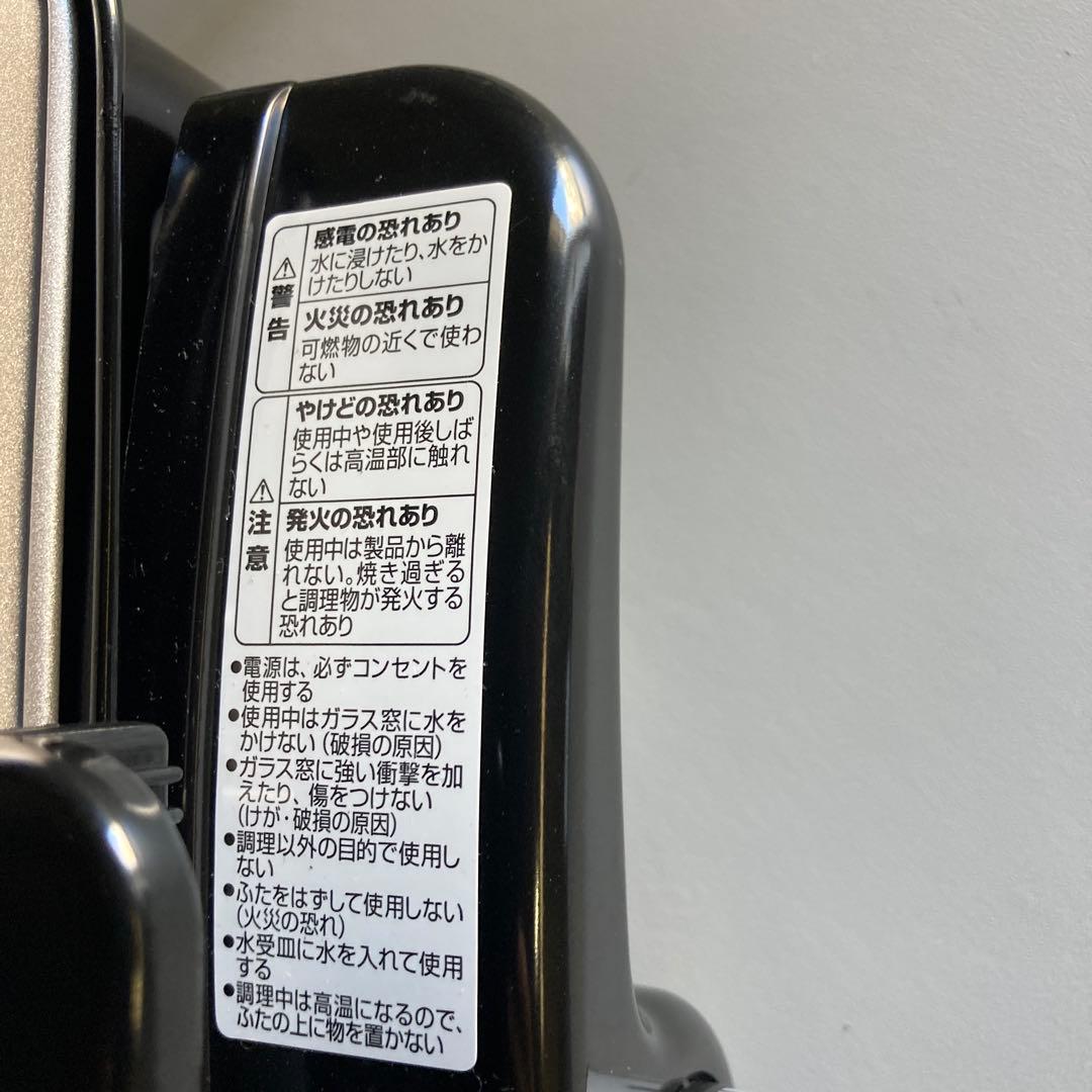 ZOJIRUSHI フィッシュロースター 両面焼き EF-VG40-SA