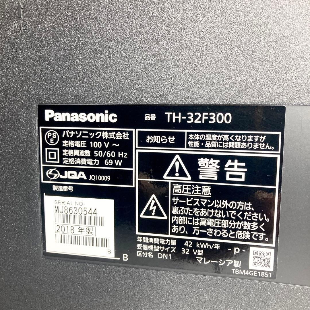 極美品 パナソニック 32V型 液晶テレビ TH-32F300 2018年製