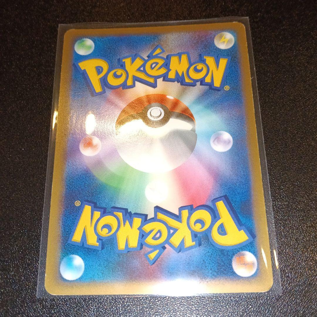 カメックス ★ Pt1 ギンガの覇道 025/096