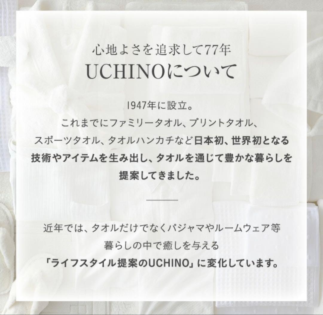 クレープガーゼ UCHINO カラー 半袖 レディース パジャマ