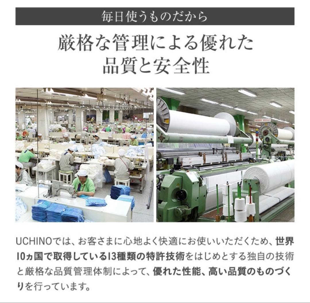 クレープガーゼ UCHINO カラー 半袖 レディース パジャマ