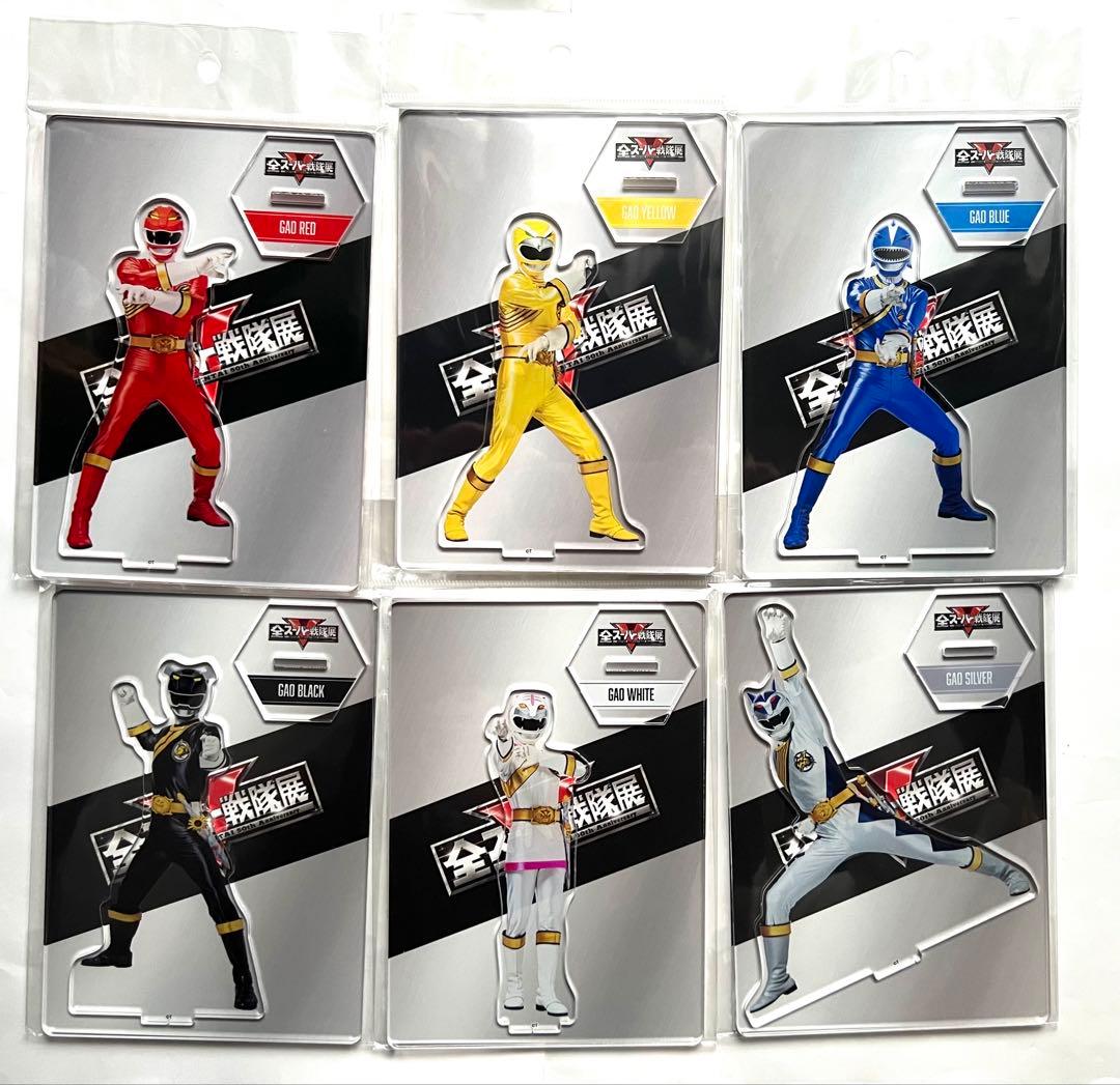 アクリルスタンド 百獣戦隊ガオレンジャー セット