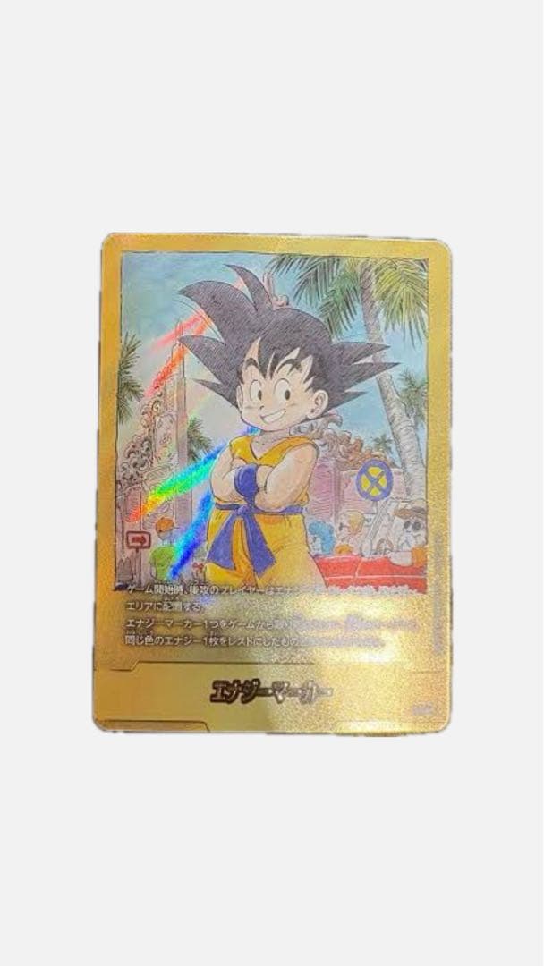 ドラゴンボールカード MANGA BOOSTERエナジーマーカーE-44★金パラ