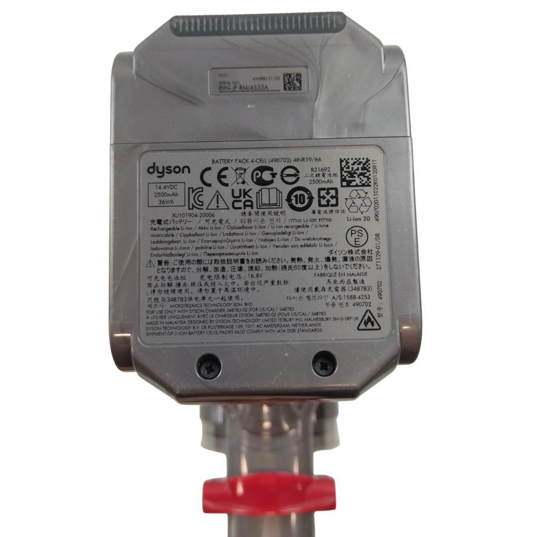 s*3様 ダイソン　SV12　スティッククリーナー 一式　分解洗浄済み【9-06