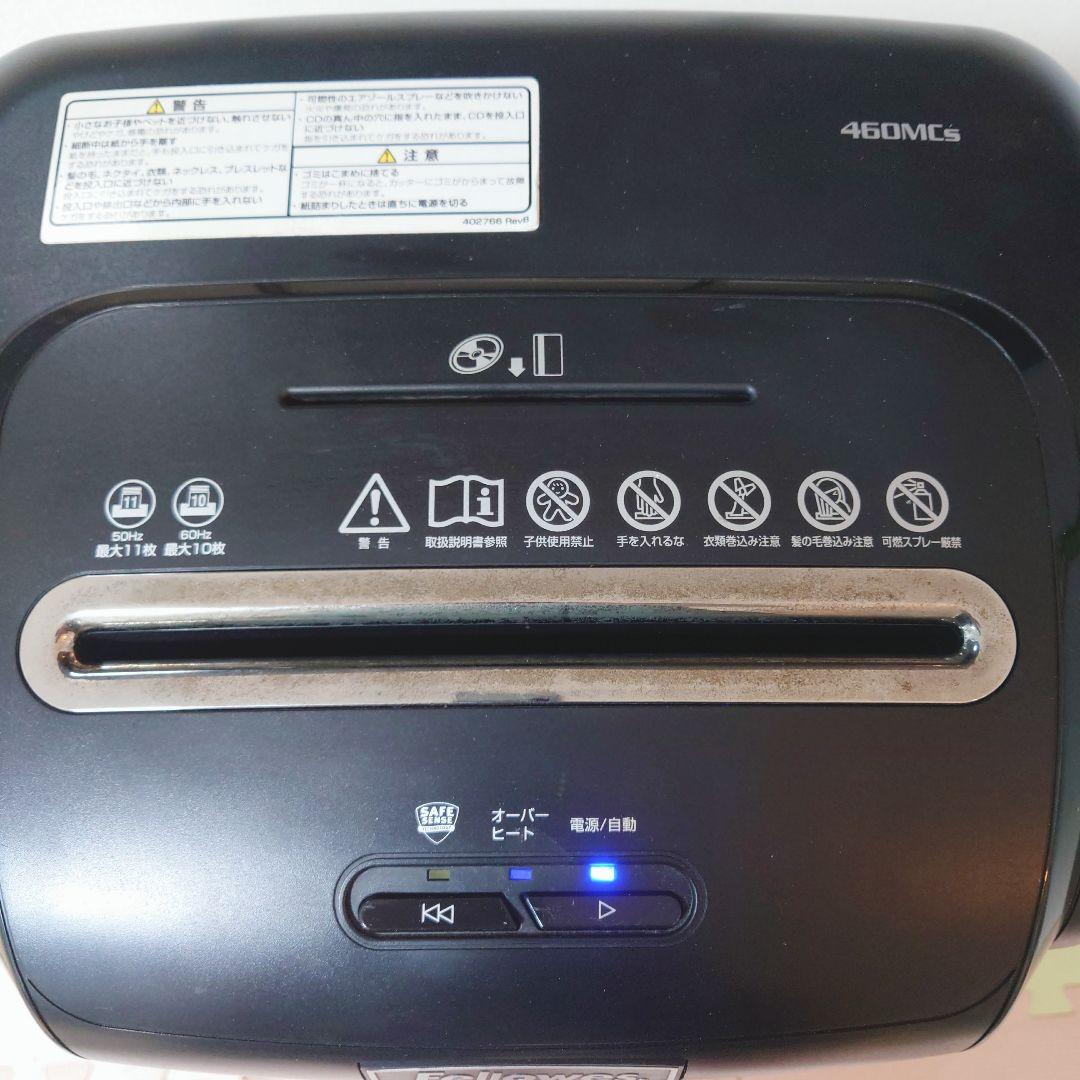 Fellowes プロフェッショナル 業務用 シュレッダー 460MCs