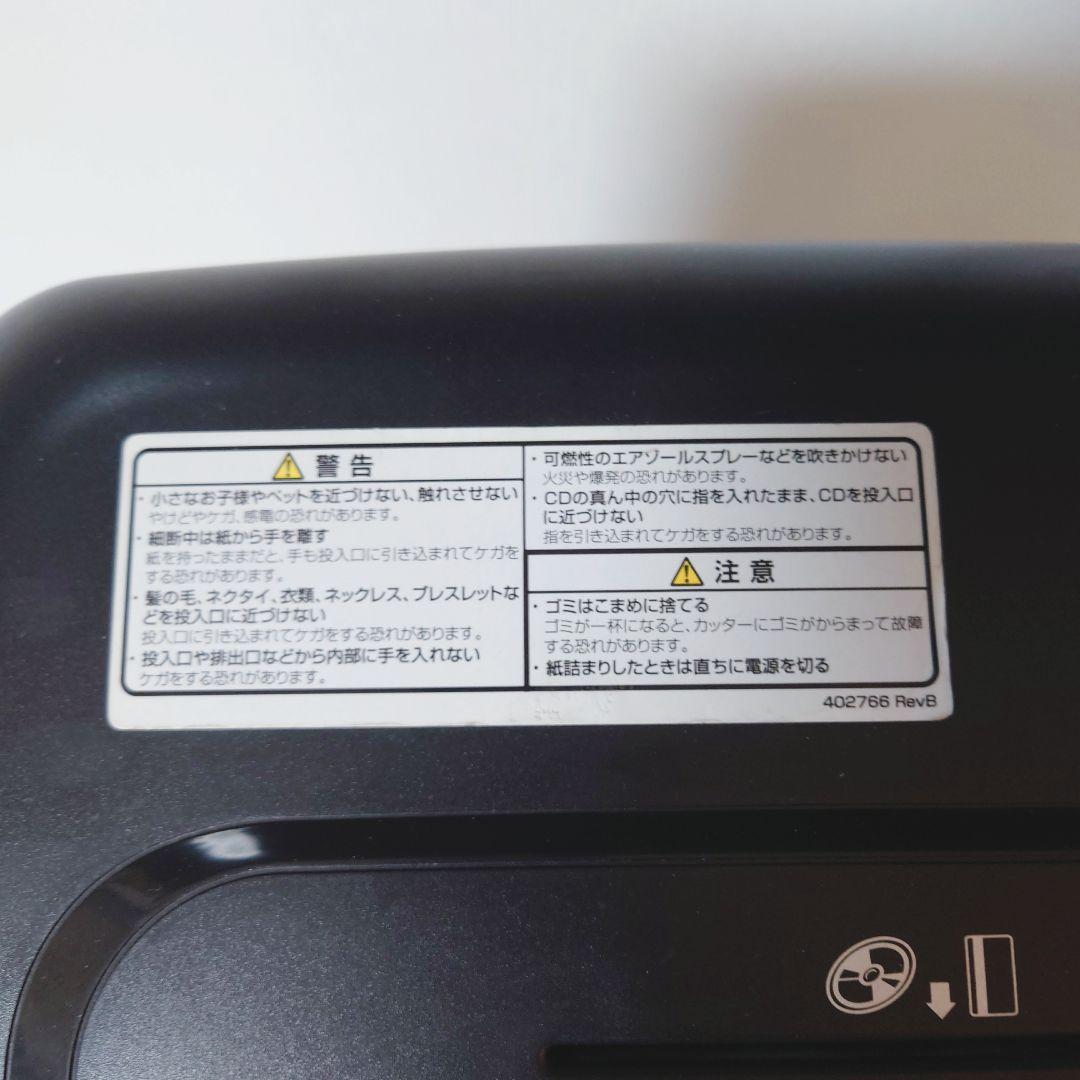 Fellowes プロフェッショナル 業務用 シュレッダー 460MCs