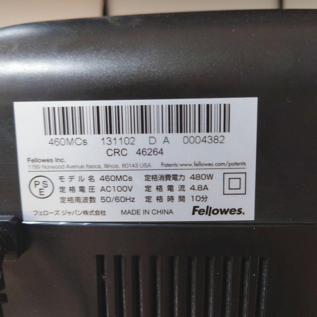 Fellowes プロフェッショナル 業務用 シュレッダー 460MCs