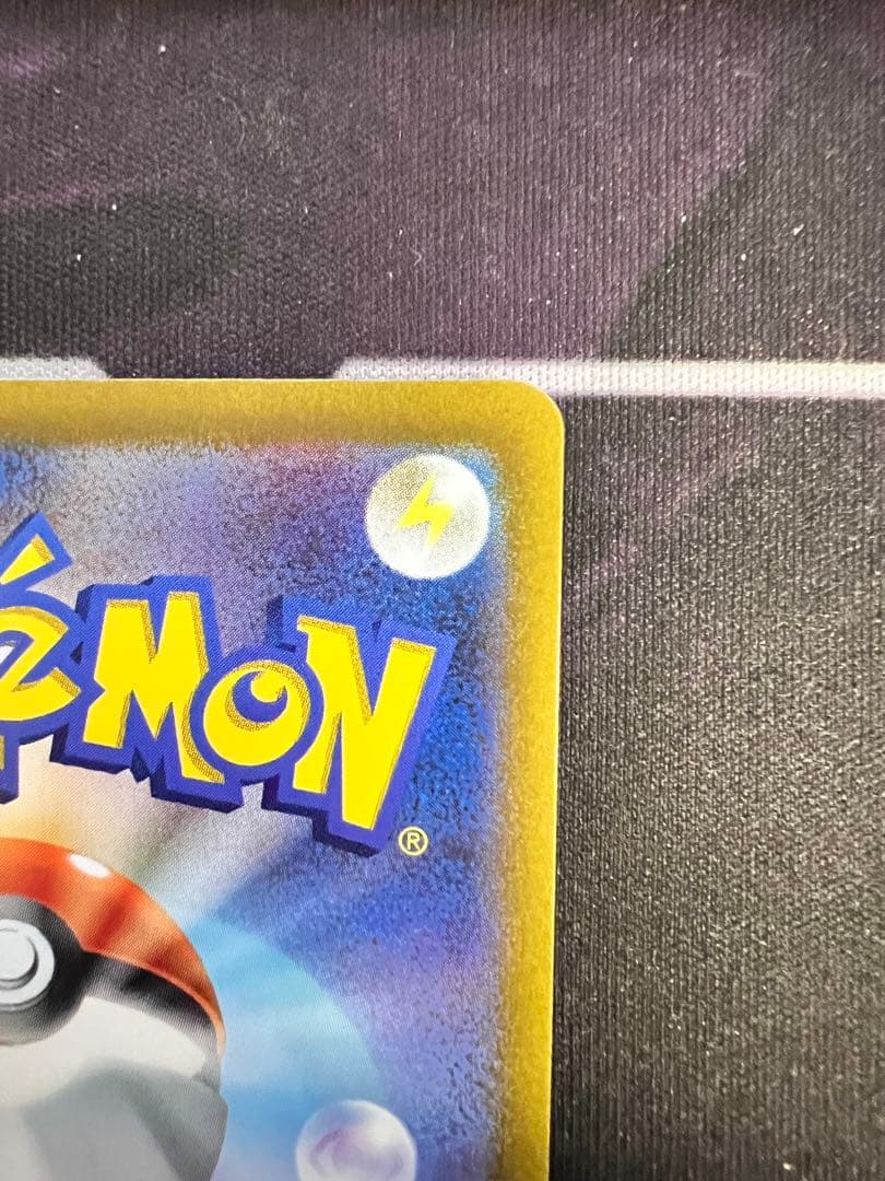 ギラティナ VSTAR UR ポケモンカード