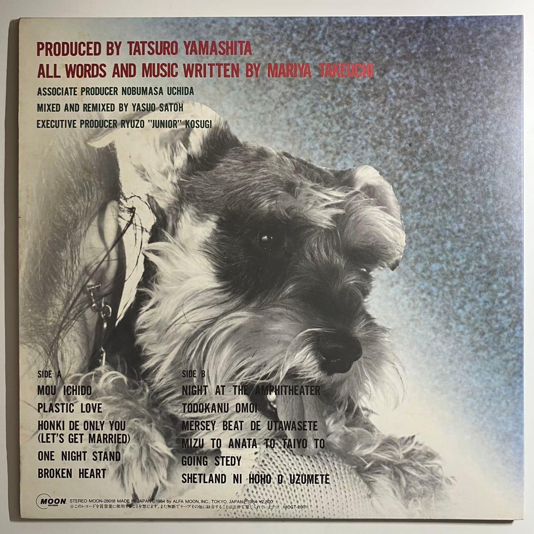 LP　竹内まりや　ヴァラエティ　レコード　山下達郎　VARIETY