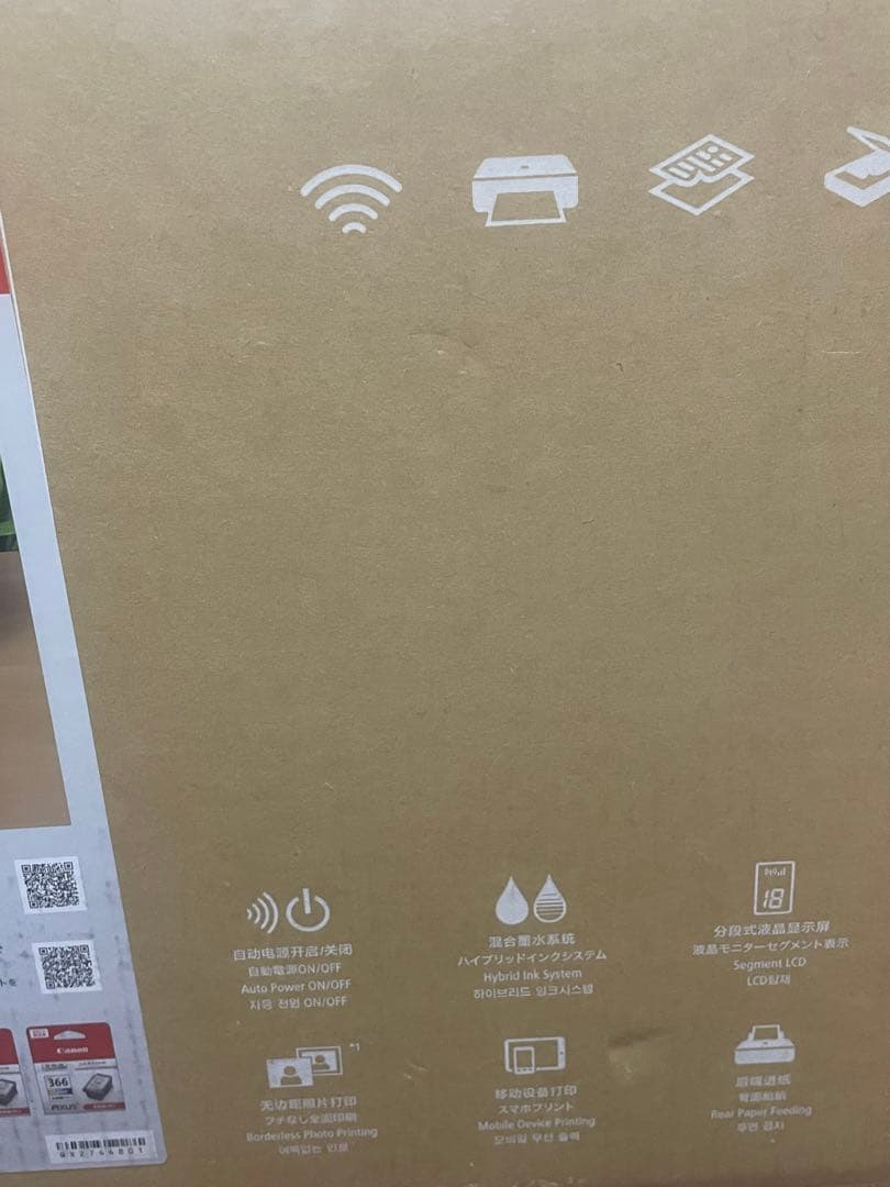 新品　Canon PIXUS TS3730 ブラック