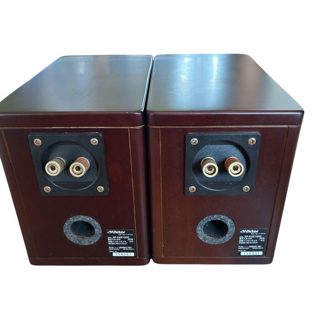 ⭐️VICTOR EX-S1000 ウッドコーンコンポ　ビクター