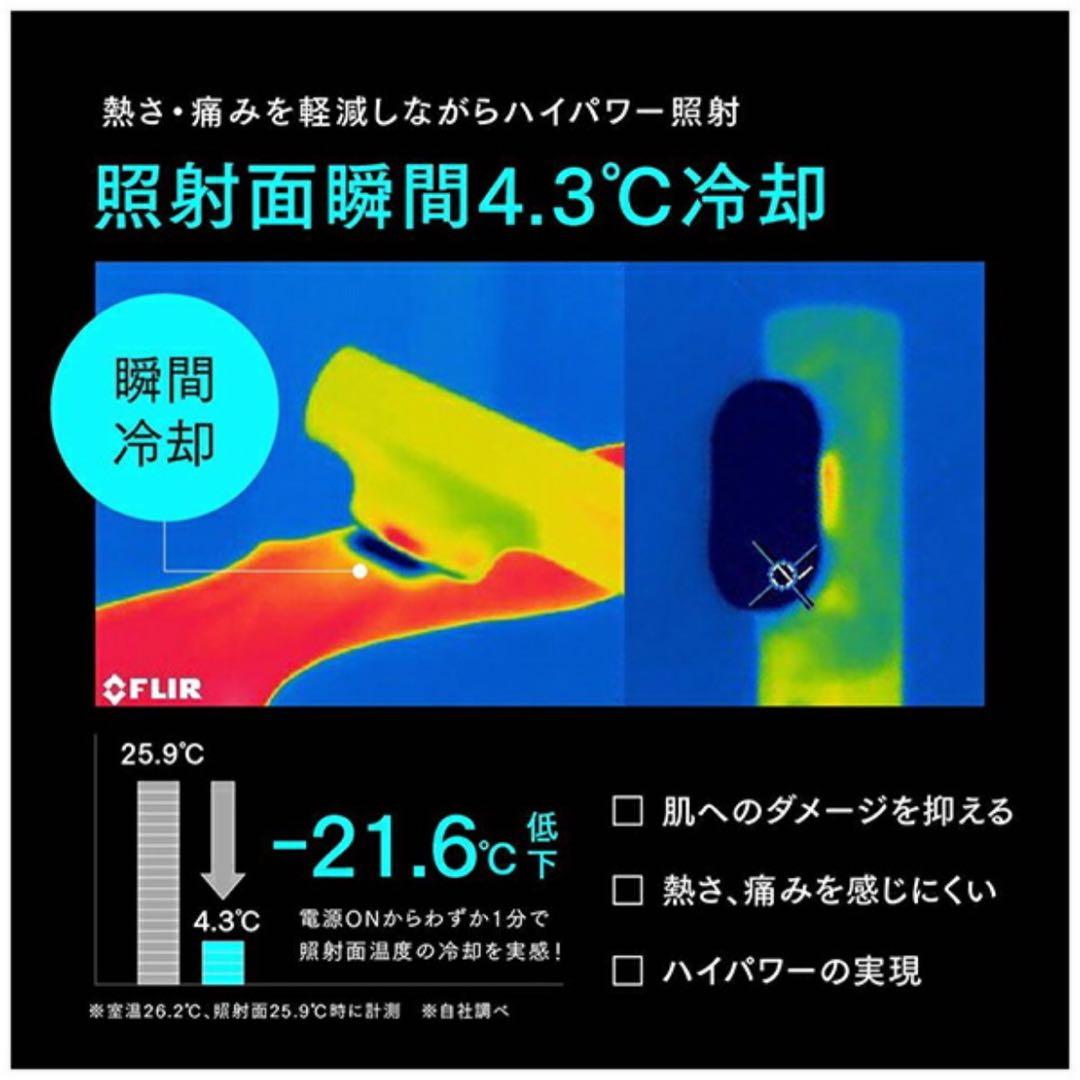 MYTREX MT-MR22-B ブラック MiRAY ミライ 光美容器