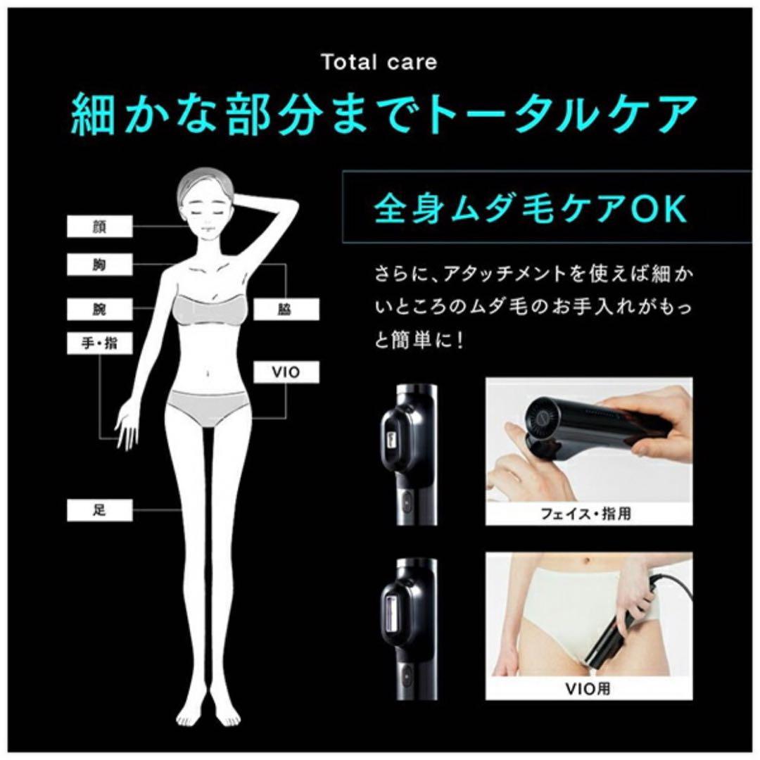 MYTREX MT-MR22-B ブラック MiRAY ミライ 光美容器