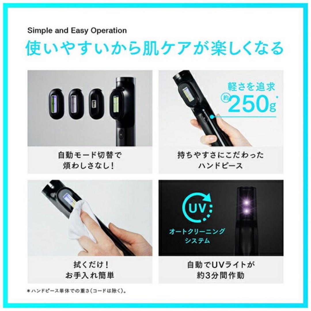 MYTREX MT-MR22-B ブラック MiRAY ミライ 光美容器