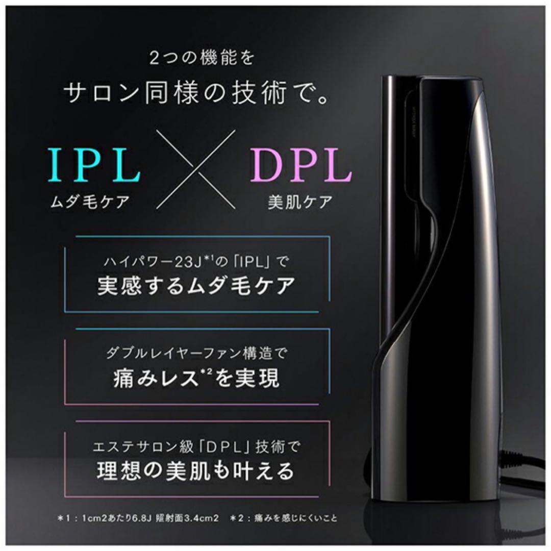 MYTREX MT-MR22-B ブラック MiRAY ミライ 光美容器