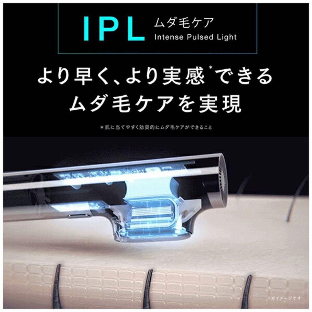 MYTREX MT-MR22-B ブラック MiRAY ミライ 光美容器