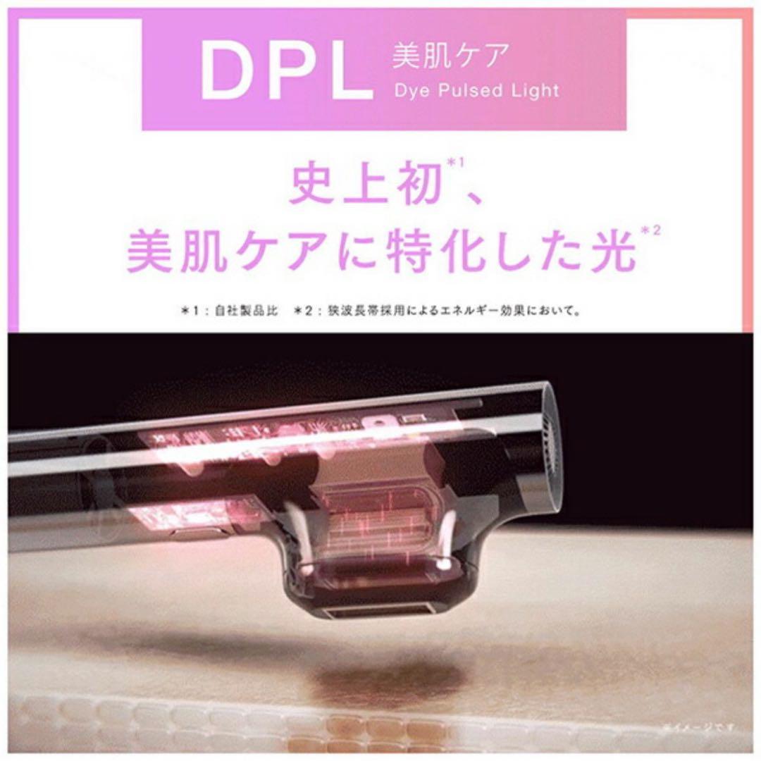 MYTREX MT-MR22-B ブラック MiRAY ミライ 光美容器