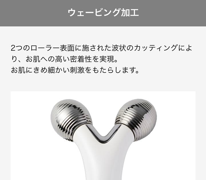 【新品⭐️YA−MAN 】日本製ヤーマンウェイビーミニ WAVY mini 美顔器