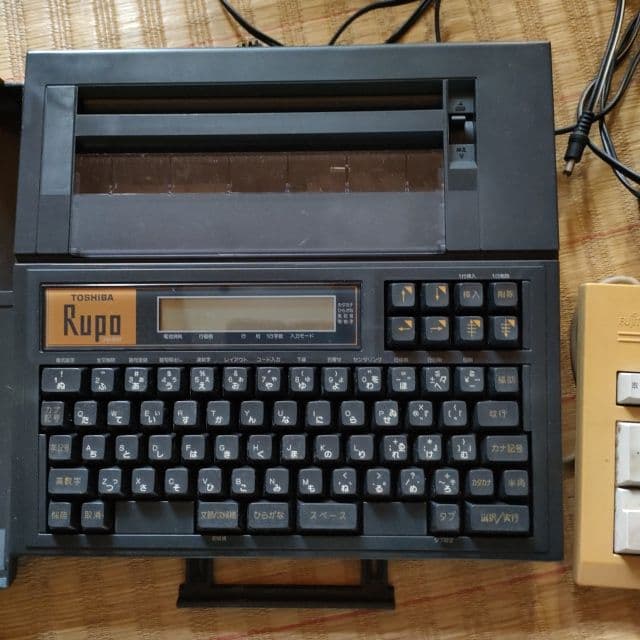 東芝ワープロ Rupo