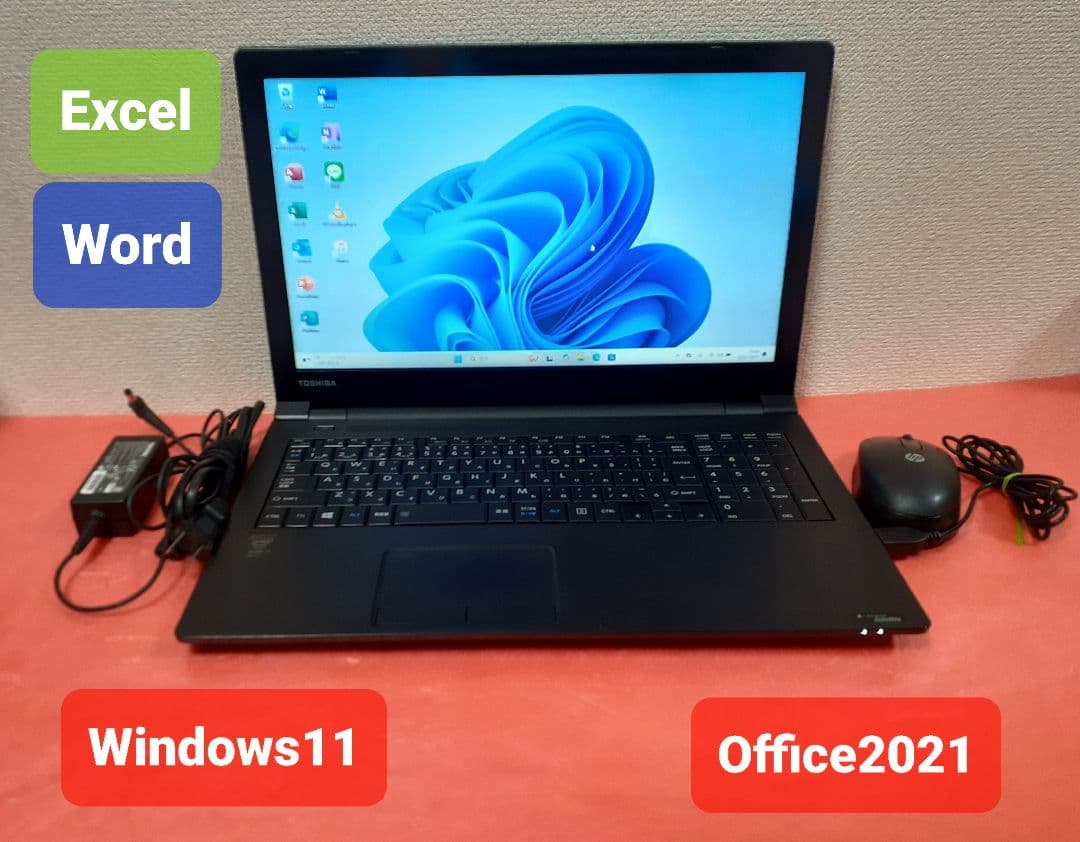 東芝 ノートパソコン Windows11 Office2021 エクセル ワード