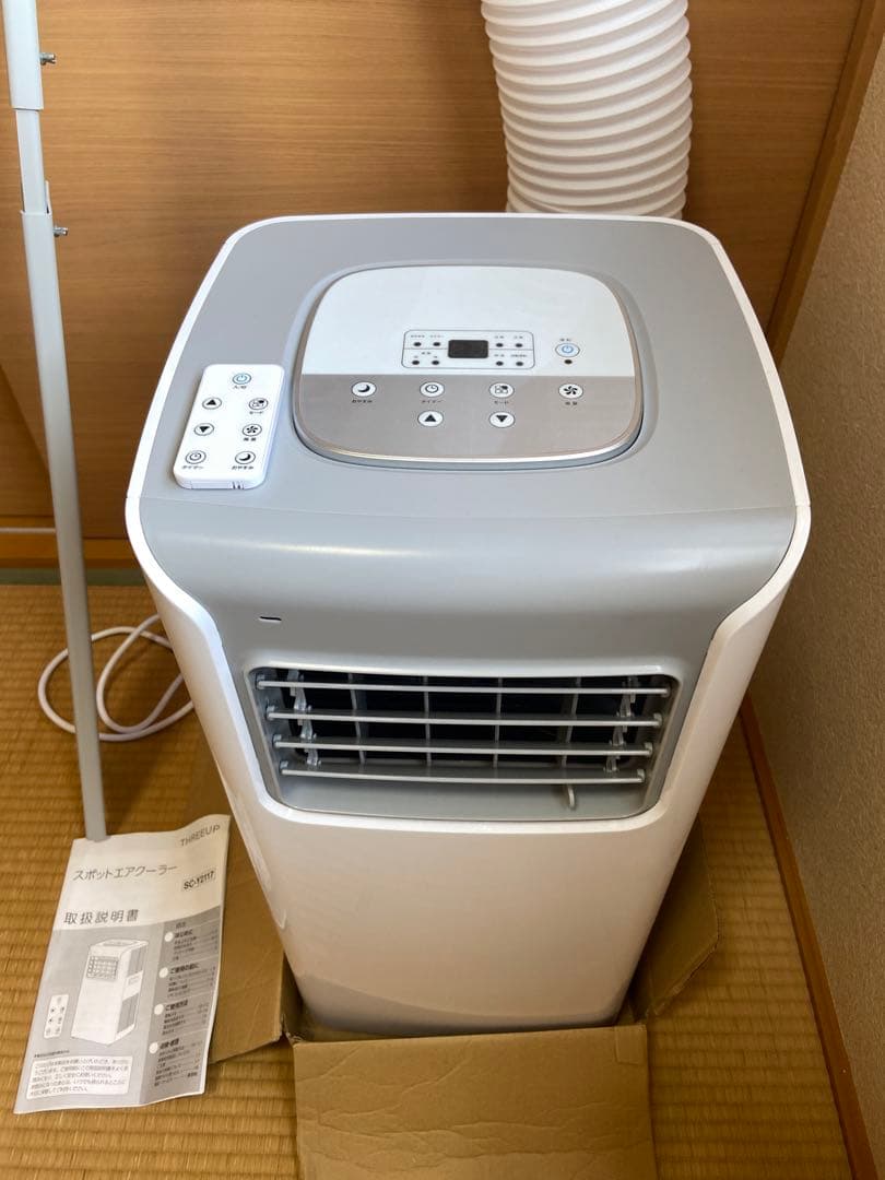 扇風機・サーキュレーター SCY-2117