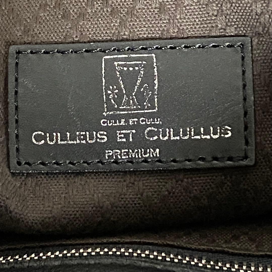 CULLEUS ET CULULLUS(クレウス・エ・クルルス)WILDWANS
