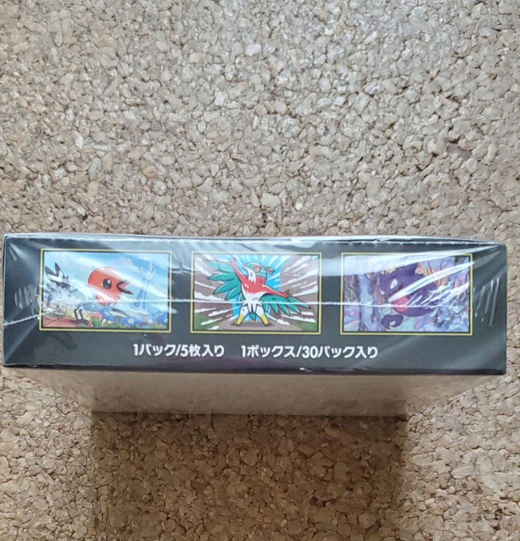 ポケモンカード ムニキスゼロ 1BOX シュリンク付き 新品未開封