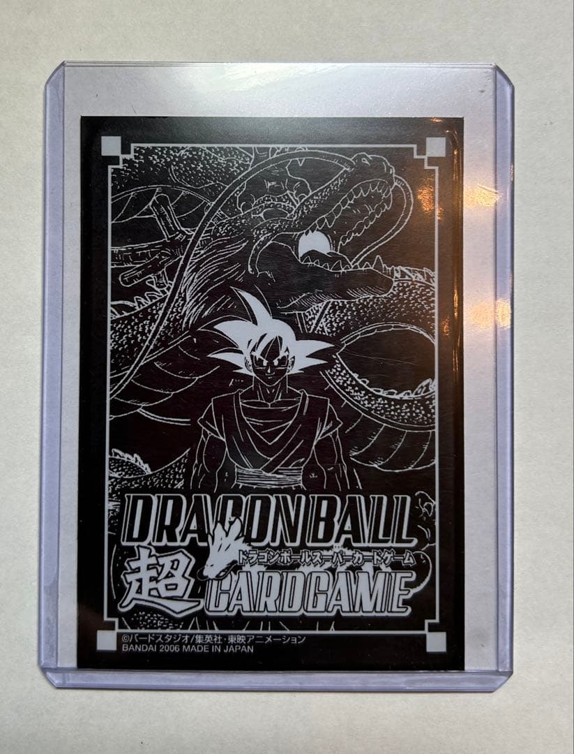 ドラゴンボール カードダス カードゲーム ゴジータ4 激レア