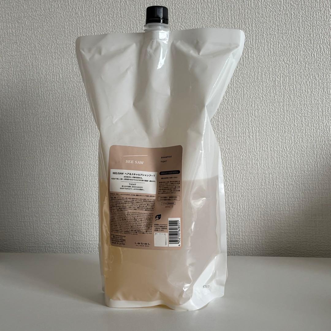 ルベル　シーソー　タイト　トリートメント　シャンプー　2個セット