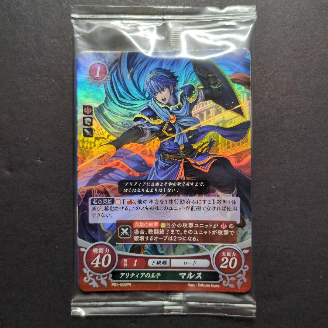 【箱・説明書等付き】（Special Edition版）ファイアーエムブレムif