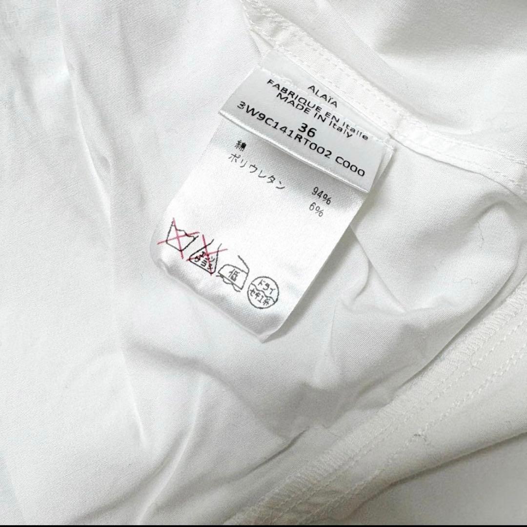 ほぼ新品 ALAiA ポップラインストレッチシャツXS 白 36