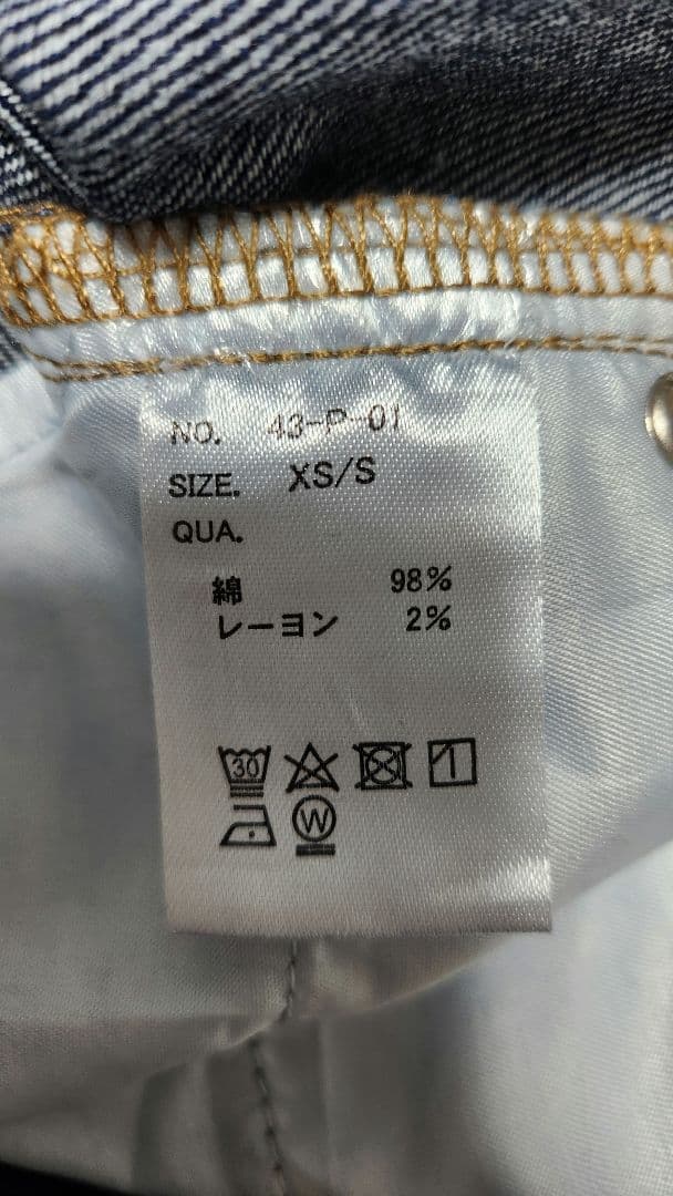 2(g+c). TWWデニム deep-navy XS/S