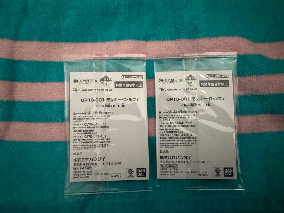 一番くじ ONE PIECE CARD GAME 購入特典 モンキー・D・ルフィ