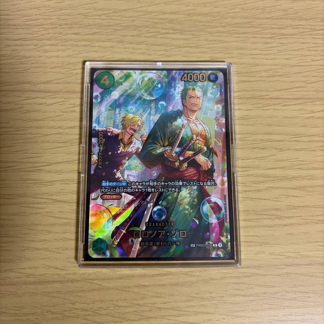 ワンピースカードエッグヘッドクライシスSPロロノア・ゾロ