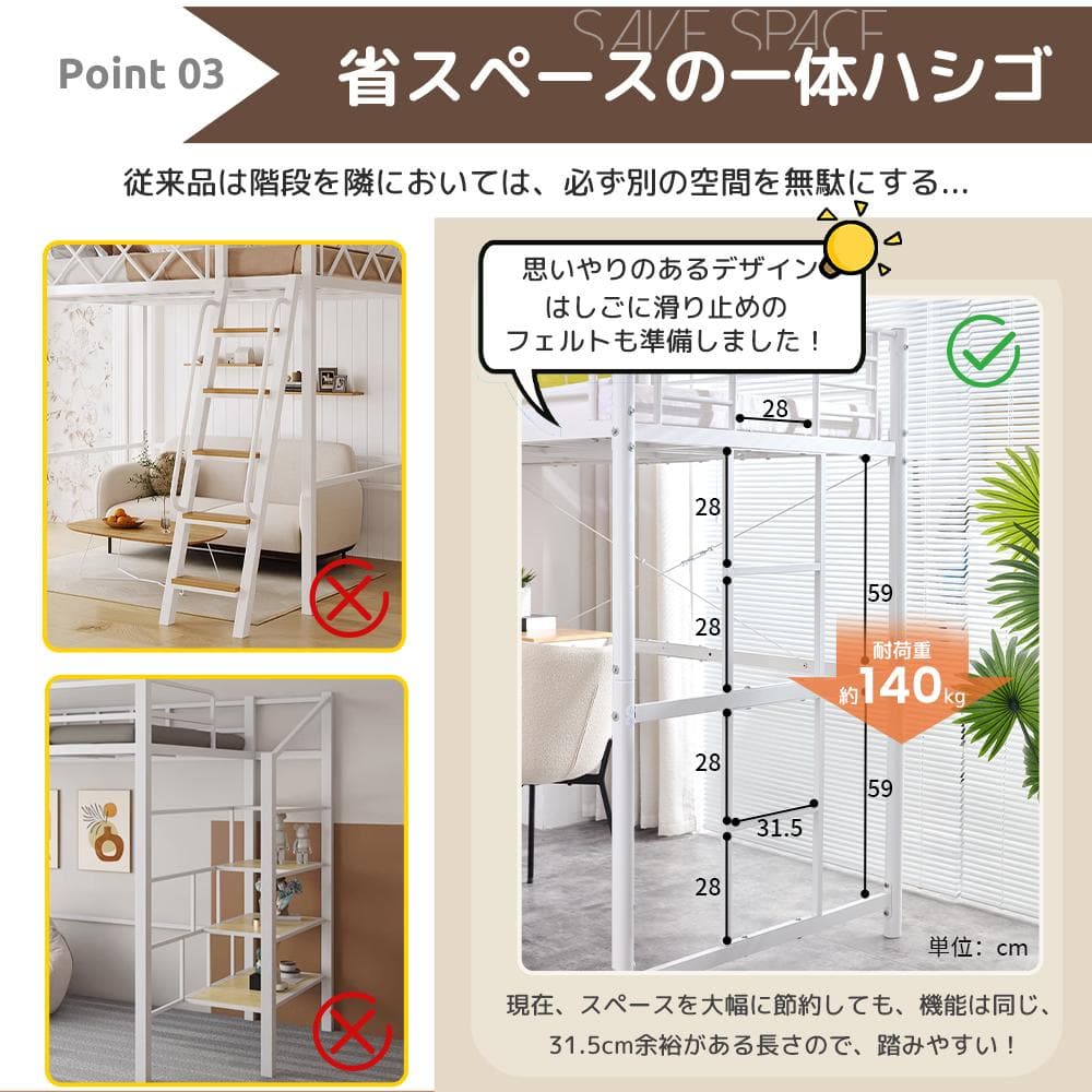 赤字価格！ロフトベッド シングル デスク・スチールネット付き 2COLOR