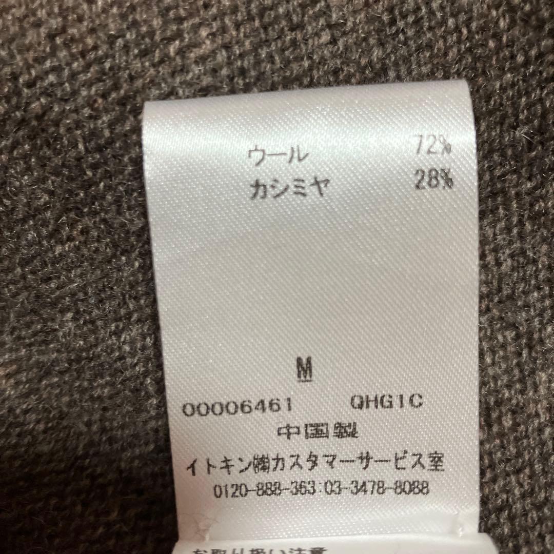 ダークブラウン ニット ロングカーディガンセットアップ